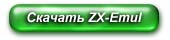 Скачать ZX-Emul